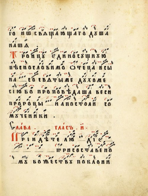 Страница 273