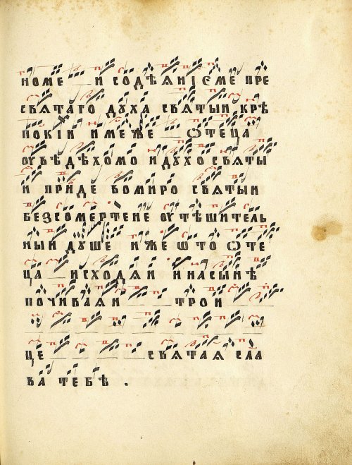 Страница 275