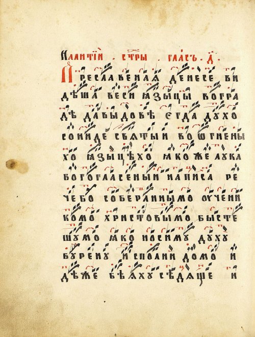 Страница 276