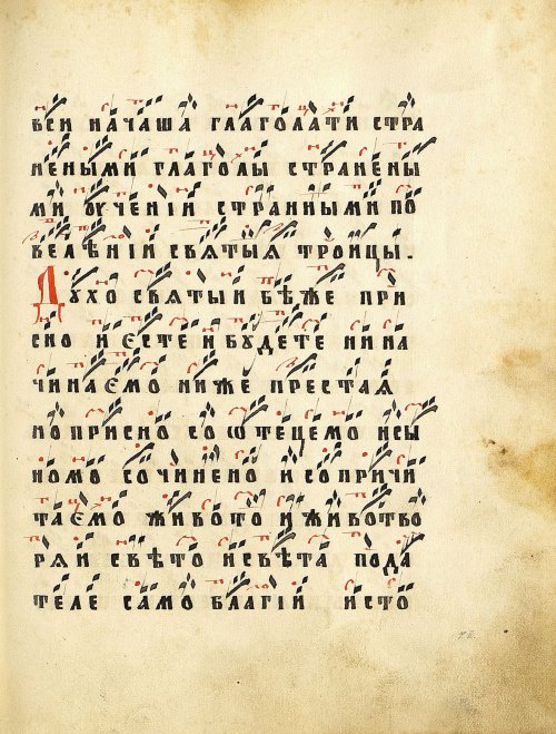 Страница 277