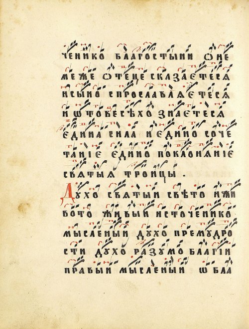 Страница 278