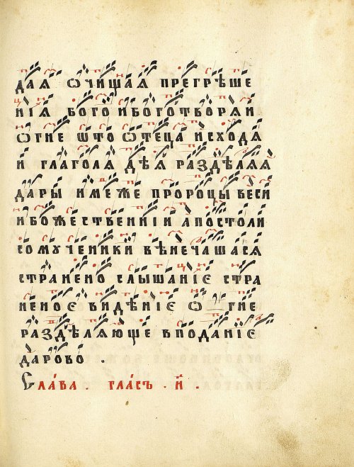 Страница 279