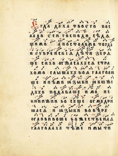 Страница 280