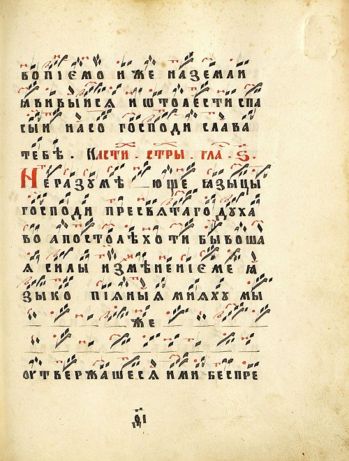 Страница 281