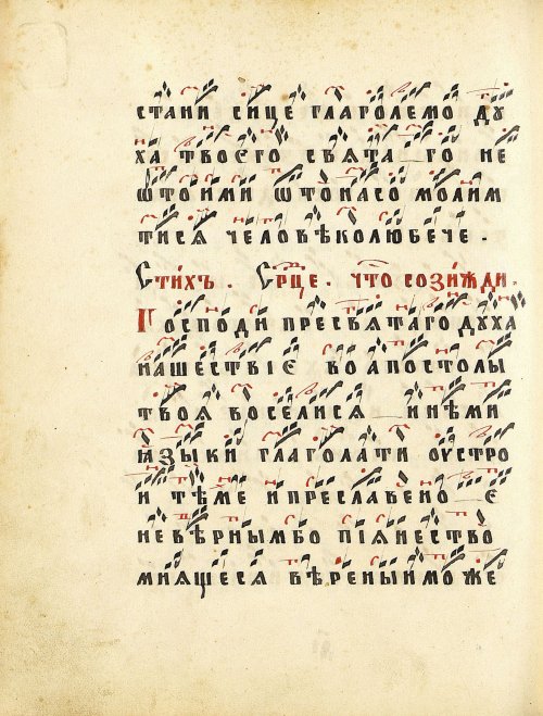 Страница 282