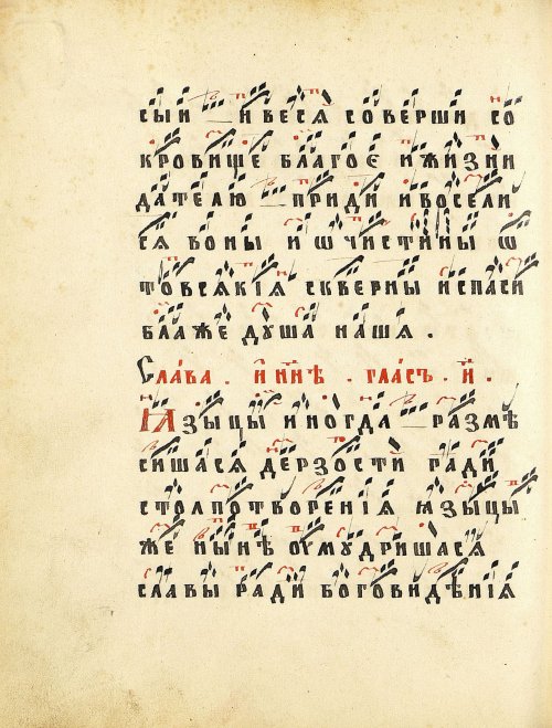 Страница 284