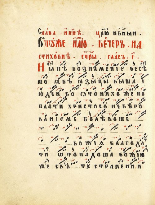 Страница 286