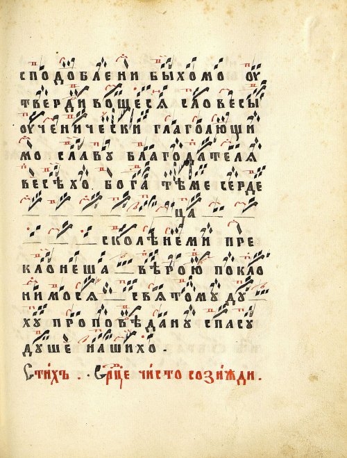 Страница 287