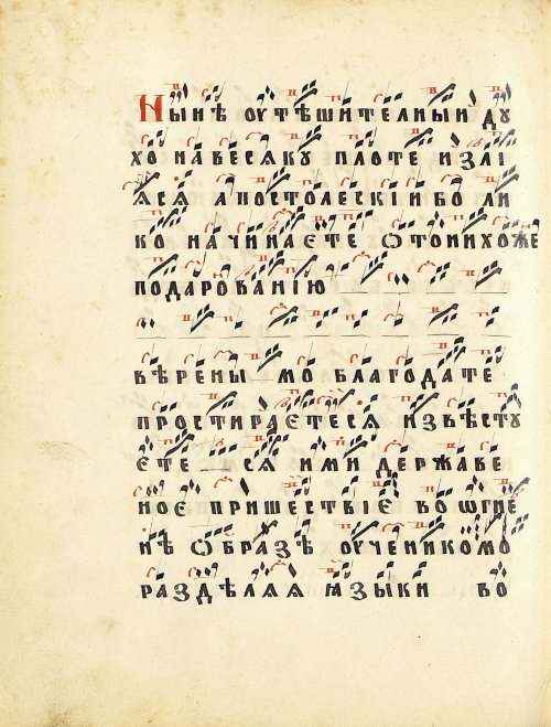 Страница 288