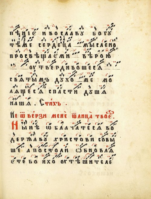 Страница 289