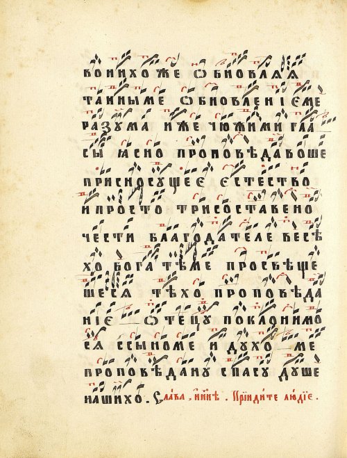 Страница 290