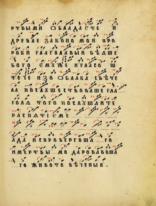 Страница 297