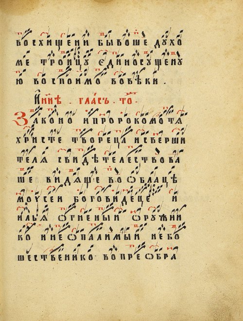 Страница 301