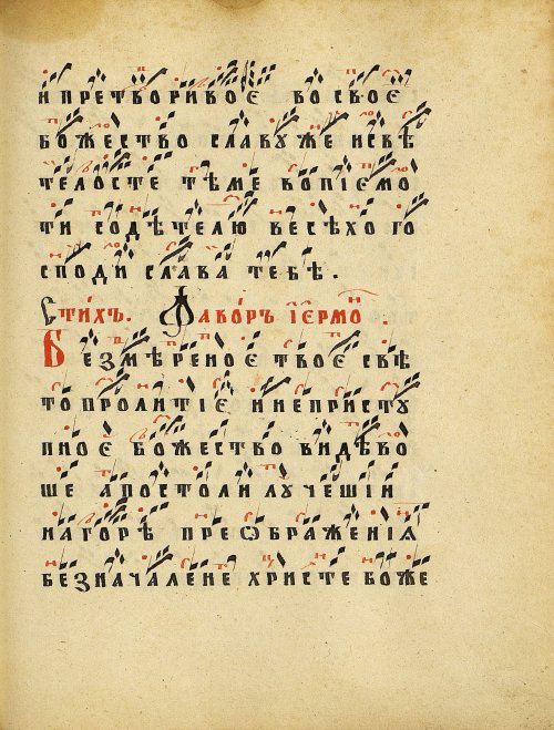 Страница 305