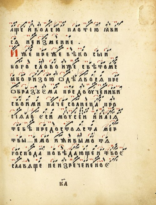 Страница 311