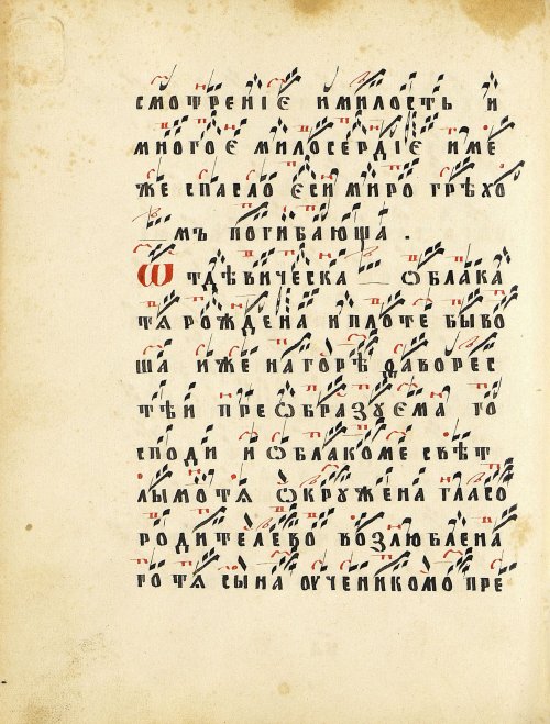Страница 312