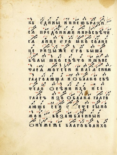 Страница 314