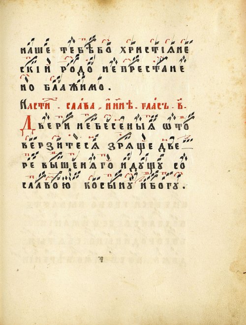 Страница 319