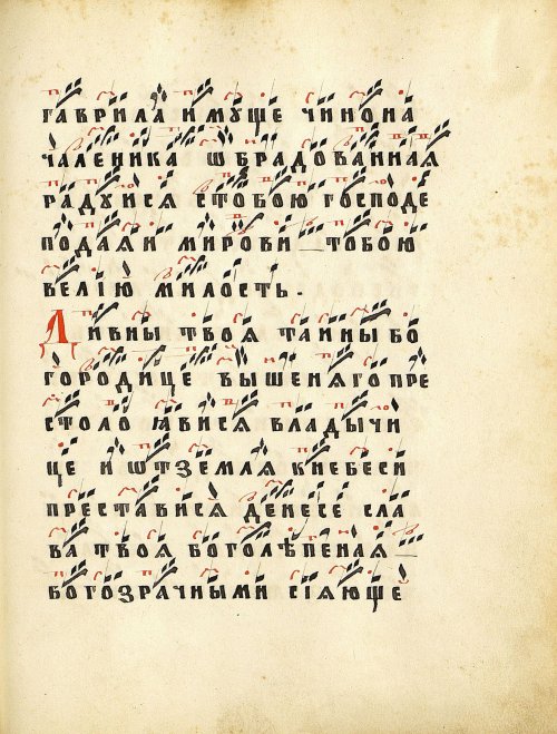 Страница 321