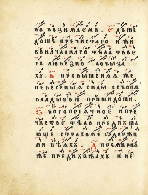 Страница 324