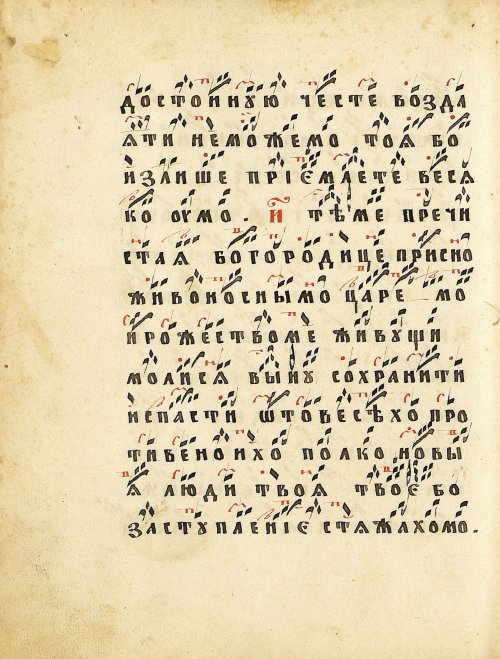 Страница 326