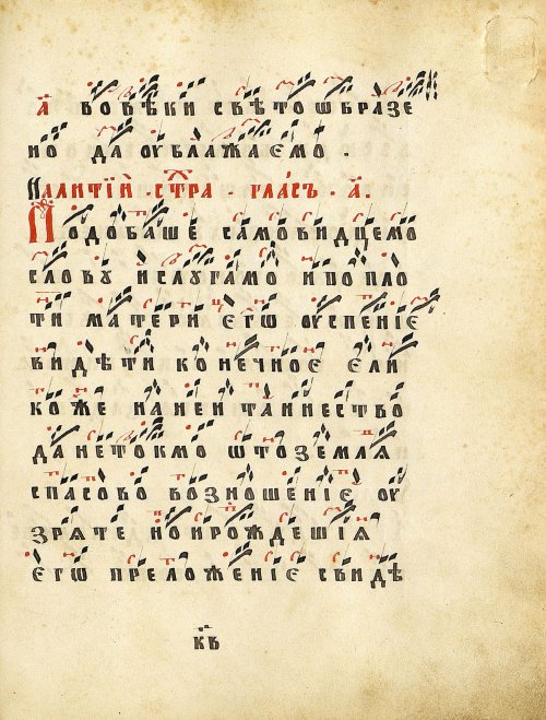 Страница 327