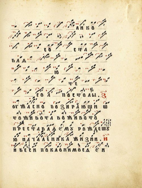 Страница 331