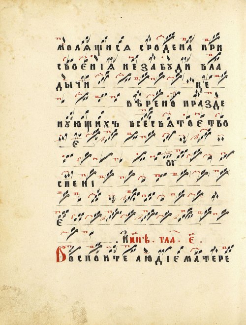 Страница 332
