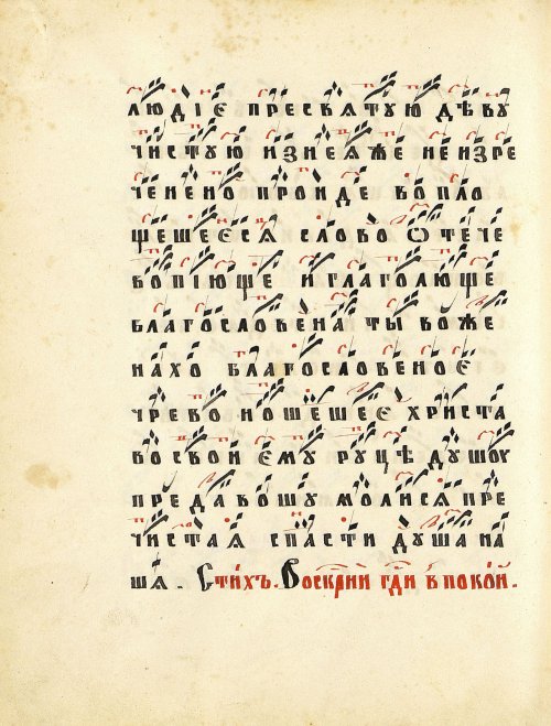 Страница 334