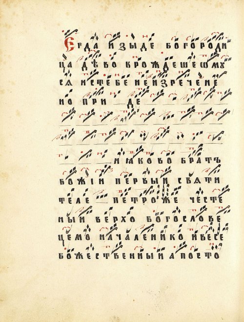 Страница 338