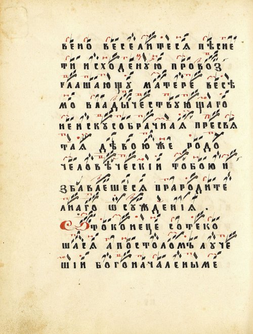 Страница 344