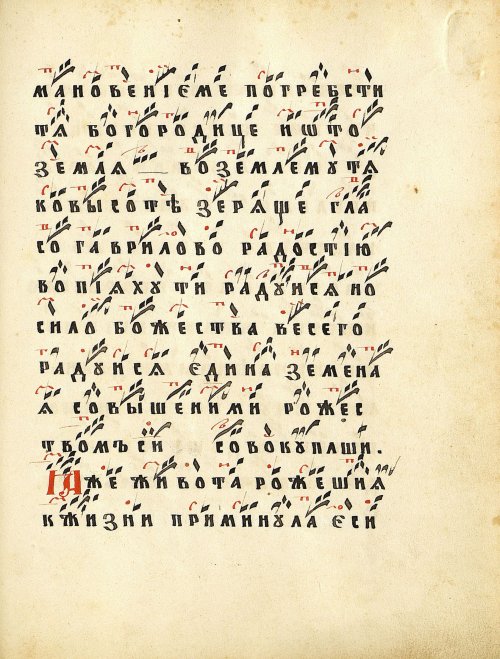 Страница 345