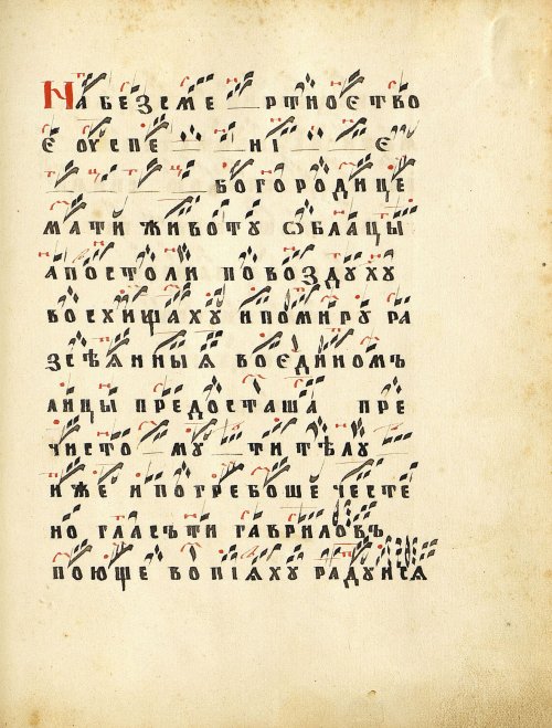 Страница 347