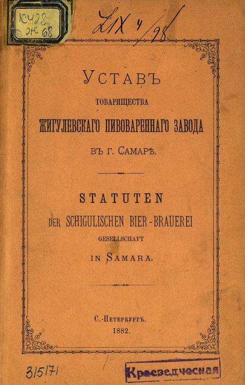 Страница 1