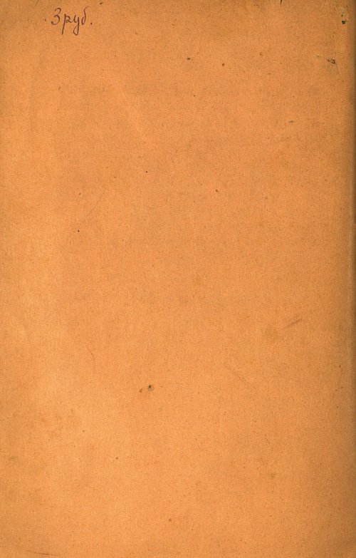 Страница 72