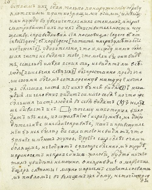 Страница 22
