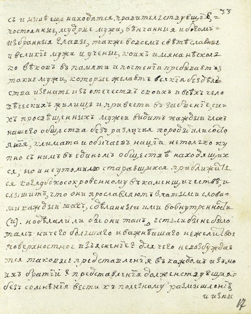 Страница 37