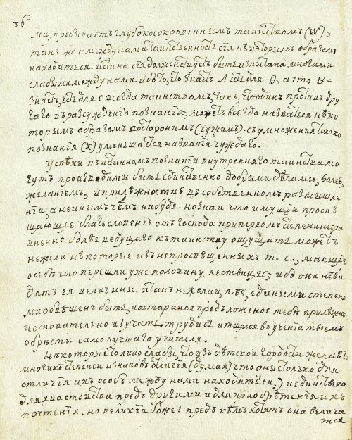 Страница 40