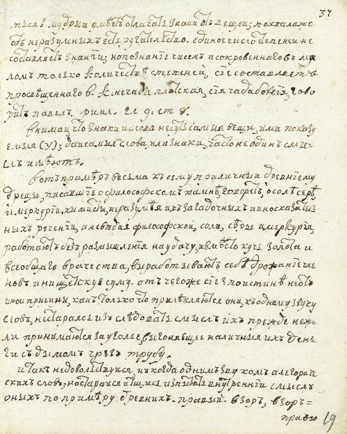 Страница 41