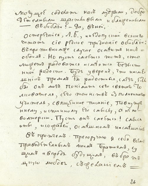 Страница 55