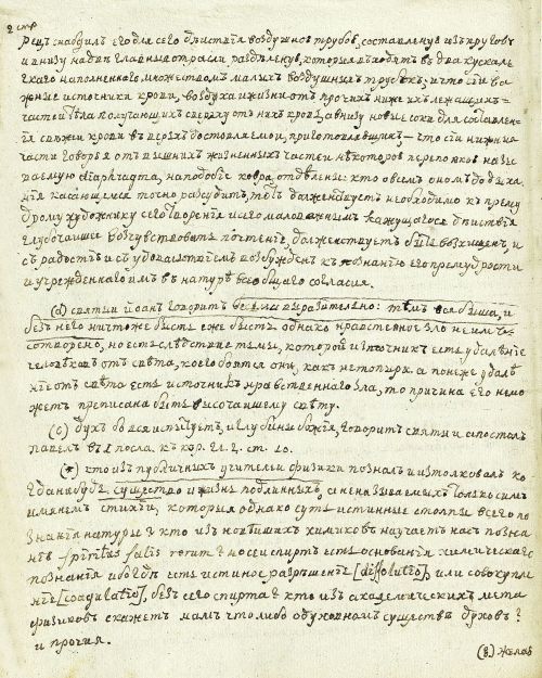 Страница 58