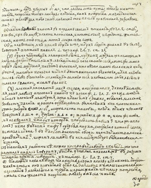 Страница 63