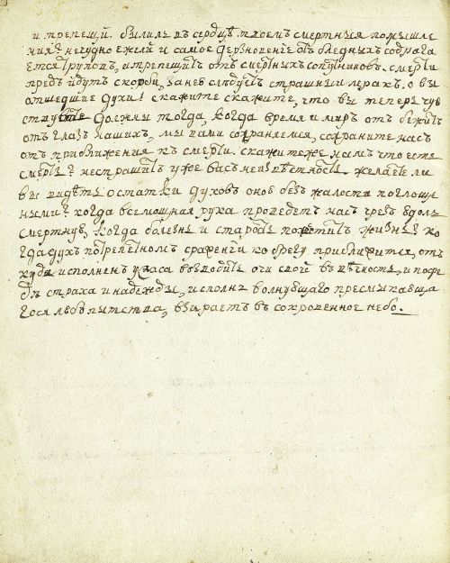 Страница 72