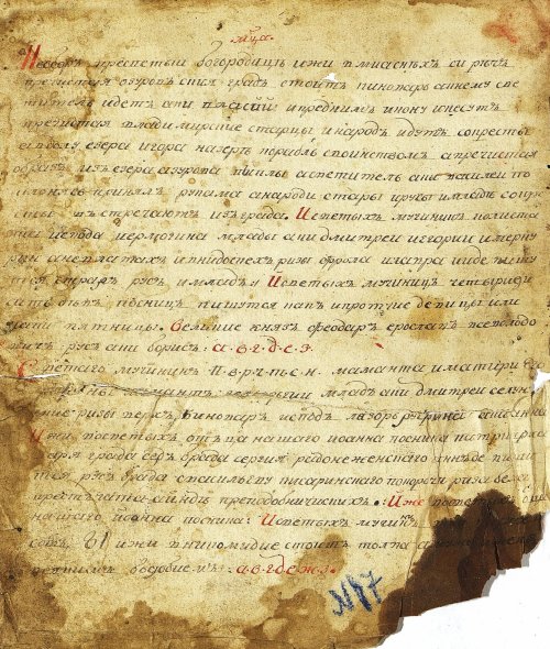 Страница 4