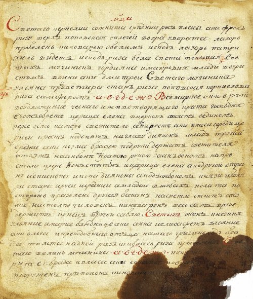 Страница 10