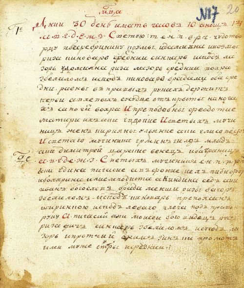Страница 41