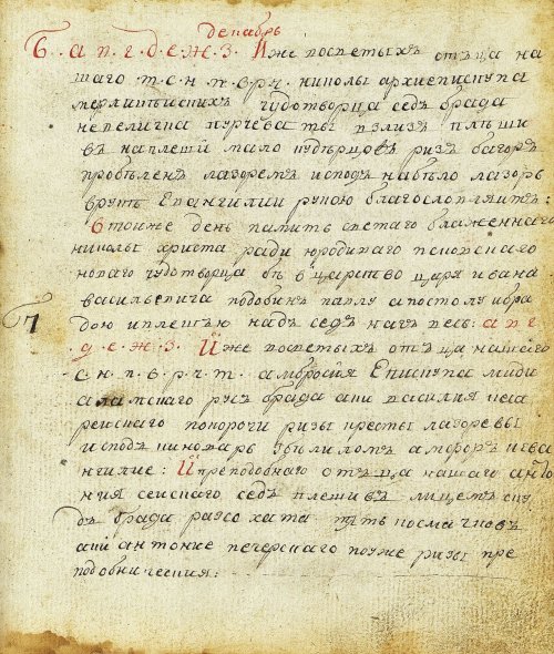 Страница 71