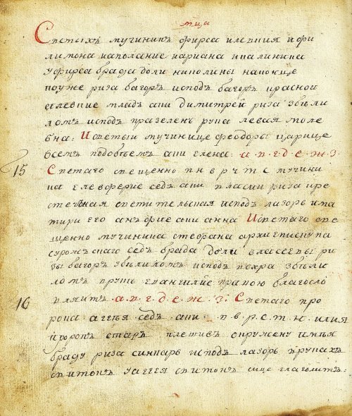 Страница 76