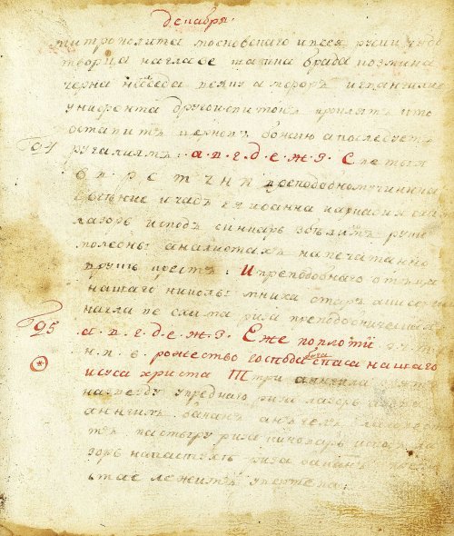 Страница 85