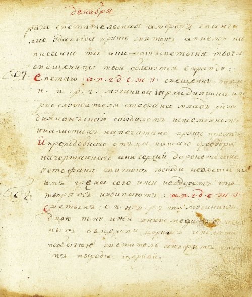 Страница 89